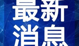 猛男游戏爆料视频大全最新